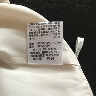 スカートです(^^)の画像