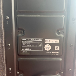 SONY SA-WNT5 サブウーファーのみ