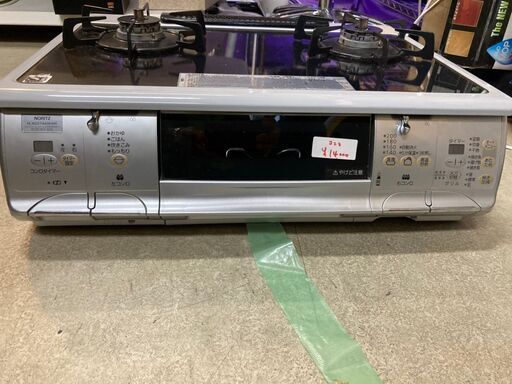 ☆中古 激安！！￥14,000！！　ノーリツ　ガラストップ　二ツ口ガスコンロ　都市ガス用　2016年製　NLW2274ASKSIR　【