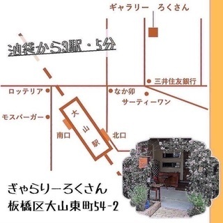 キャンセル待ちのみ受付中【8/8 出展者受付終了】 - 友達