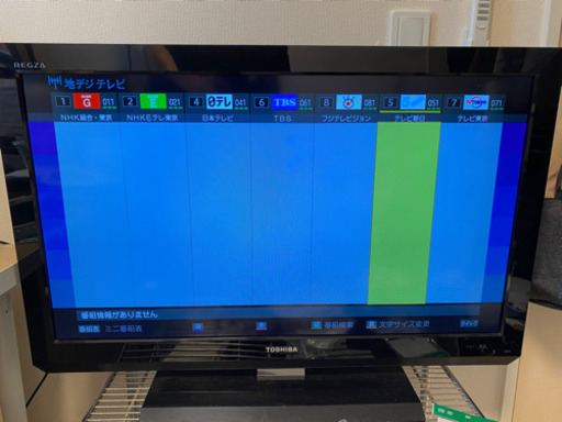 東芝　REGZA レグザ　テレビ　32型　リモコン　B-CAS付き