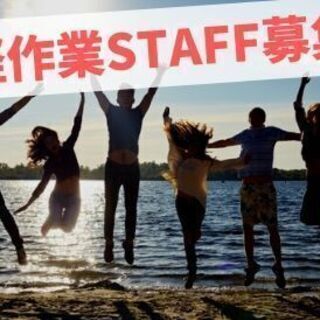 未経験歓迎♪ゴム製品の目視検査業務の画像