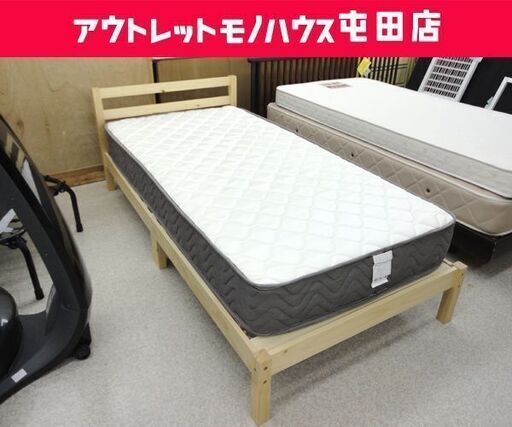 シングルベッド フレーム＆片面マットレス 2点セット ニトリ ☆ PayPay(ペイペイ)決済可能 ☆ 札幌市 北区 屯田