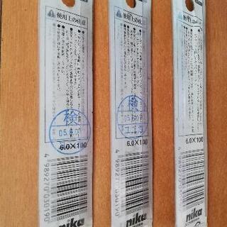 値下げ　未使用　ユニカ　コンクリートドリル刃　6.0x100  ３本セットの画像