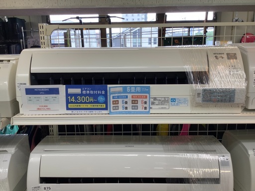 エアコン MITSUBISHI  MSZ–GM224 2014年製 2.2kw