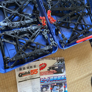 車のチェーンの画像