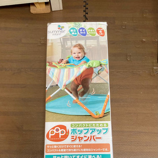 【取引中】ポップアップジャンパー　の画像