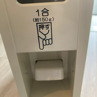 米櫃　差し上げますの画像