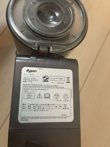 【ジャンク品】ダイソン　ハンディDC74