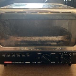 【差し上げます】ツインバード　オーブントースター