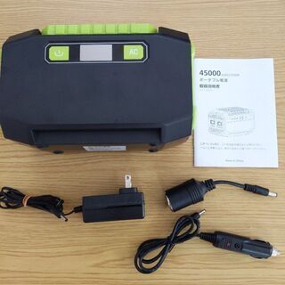 【美品】ポータブルバッテリー 電源 PB450-GR