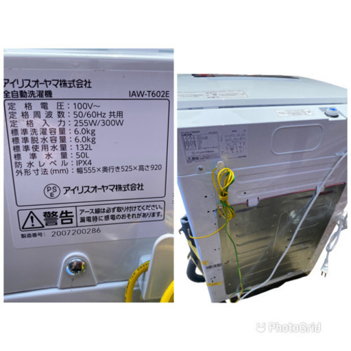 分解洗浄済み❇️2020年製 ❗アイリスオーヤマ 全自動洗濯機 6.0kg IAW-T602E(630c)