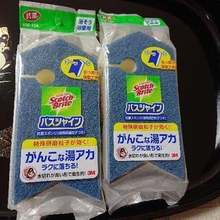 ✨新品✨ お風呂用スポンジ  ２個セット😊
