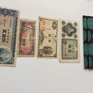 古い紙幣