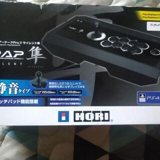 「アケコン」「アーケードコントローラー」隼　静音の画像