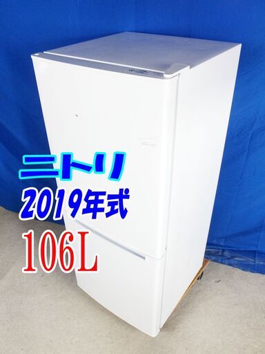 ハッピー西葛西店】5ドア411L冷蔵庫パナソニック製2016年式ID:57225 