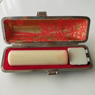 白い印鑑2本とケースの画像