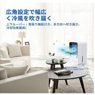 2021年最新版 冷風機 冷風扇 スポットクーラー ミニクーラー 卓上冷風機 扇風機 2段階ミスト調節 アロマ対応 自動首振り 省エネ 小型 軽量 加湿 冷却 3段階風量切替 七色LEDライト付き 首振り機能搭載 熱中症と暑さ対策 強力 寝室 書斎 オフィス 日本語取扱説明書付き ホワイトの画像