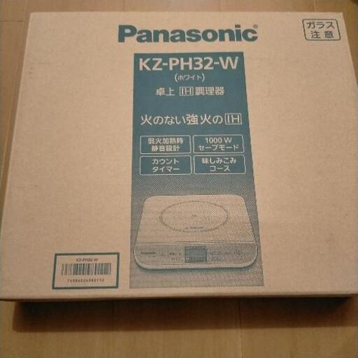 【取引中】卓上IH 調理器 Panasonic 新品未使用