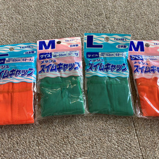 スイムキャップ　 MとL