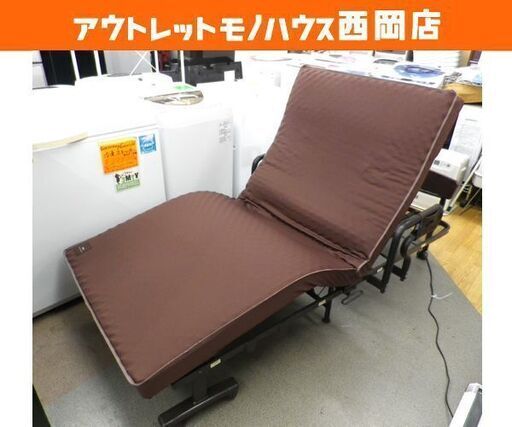 電動リクライニングベッド ニトリ ツーモーター電動ベッド AX-BE735N ブラウン系 ATEX アテックス 介護用ベッド 折りたたみ電動ベッド　西岡店