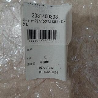 サンダル 新品¥100の画像