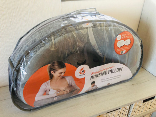 【値下げ】エルゴ　授乳クッション　ナーシングピロー　グレー
