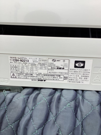 コロナルームエアコン6〜8畳用　リサイクルショップ宮崎屋21.7.3F