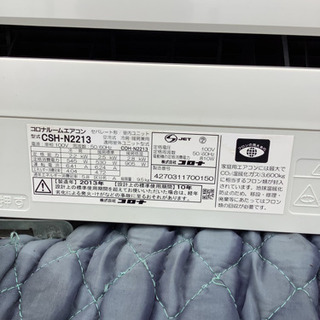 コロナルームエアコン6〜8畳用　リサイクルショップ宮崎屋21.7.3Fの画像