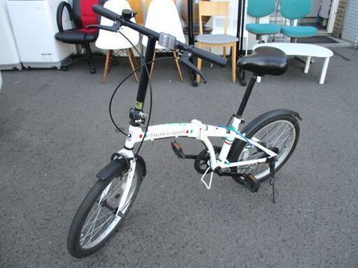 自転車 折りたたみ 20インチ シティサイクル ホワイト系 札幌市 中央区 南12条