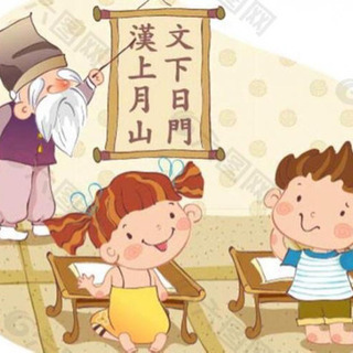 オンライン中国語勉強の画像