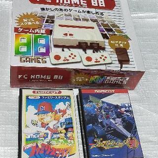 新品同様 FC HOME 88 ファミコン互換機 中古ゲーム２本付き