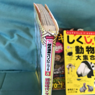 児童用書籍の画像