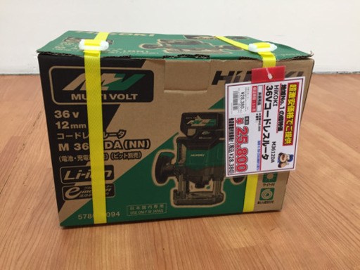 HiKOKI コードレスルータ M3612DA G03-05 未使用品