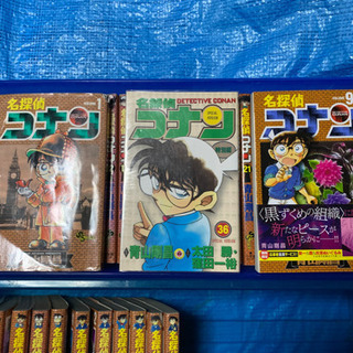 名探偵コナン、コミック45冊セット②の画像