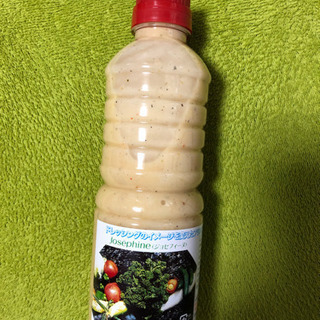 ジョセフィーヌドレッシングお譲りします