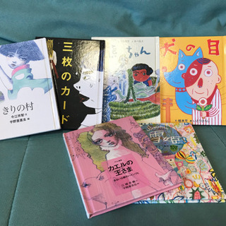 絵本