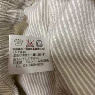 レディースパンツの画像