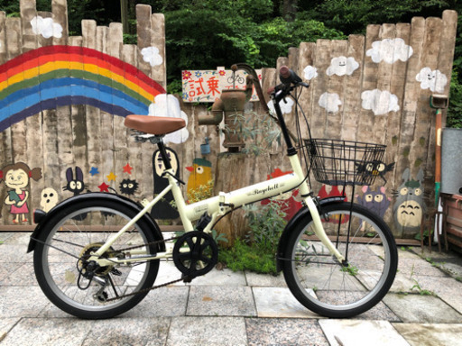 【1371】折り畳み　20インチ　6,600円（税込）