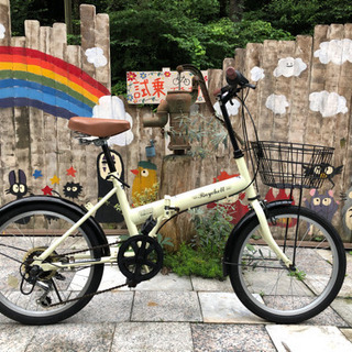 【1371】折り畳み　20インチ　6,600円（税込）