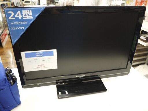 SHARPの2011年製24インチ液晶テレビのご紹介！安心の6ヶ月保証つき【トレジャーファクトリー入間店家電紹介21-07】