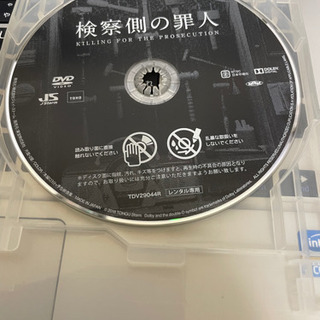 【4枚セット】邦画DVD格安【レンタル落ち】の画像