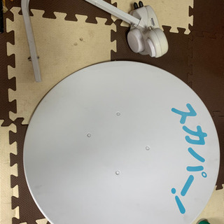 BSアンテナ