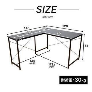 【直接引取のみ】パソコンデスク　L字デスクの画像