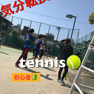 🎾社会人ビギナーズテニス❤️‍🔥初心者でも楽しめる🎾✨