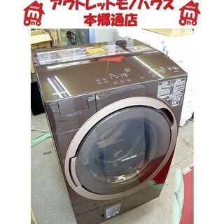 札幌 値下げ！2017年製 洗濯11kg 乾燥7kg ドラム式洗...
