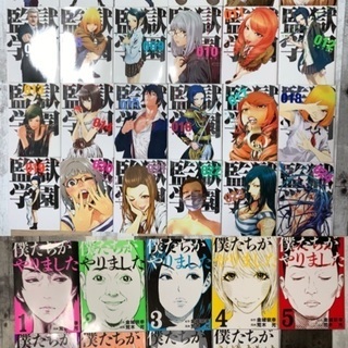 【漫画まとめ売り】