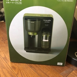 シャープ　ヘルシオお茶メーカー　オリーブ色