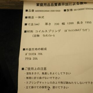 美品☆k316☆シモンズ☆セミダブルベッド☆フレーム＋マットレス☆収納付き☆定価約22万円☆近隣配達、設置可能☆展示品