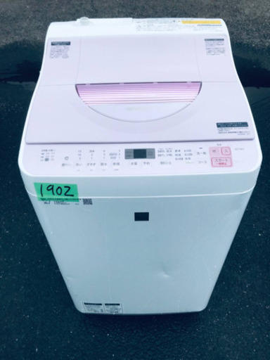 洗濯機　4.5㎏　ハイアール　JW-U45EA　リユース品　価格　18,800円 Haier（ハイアール） 中古/SB-JWU45EAW/洗濯機/4.5kg/Haier/ハイアール